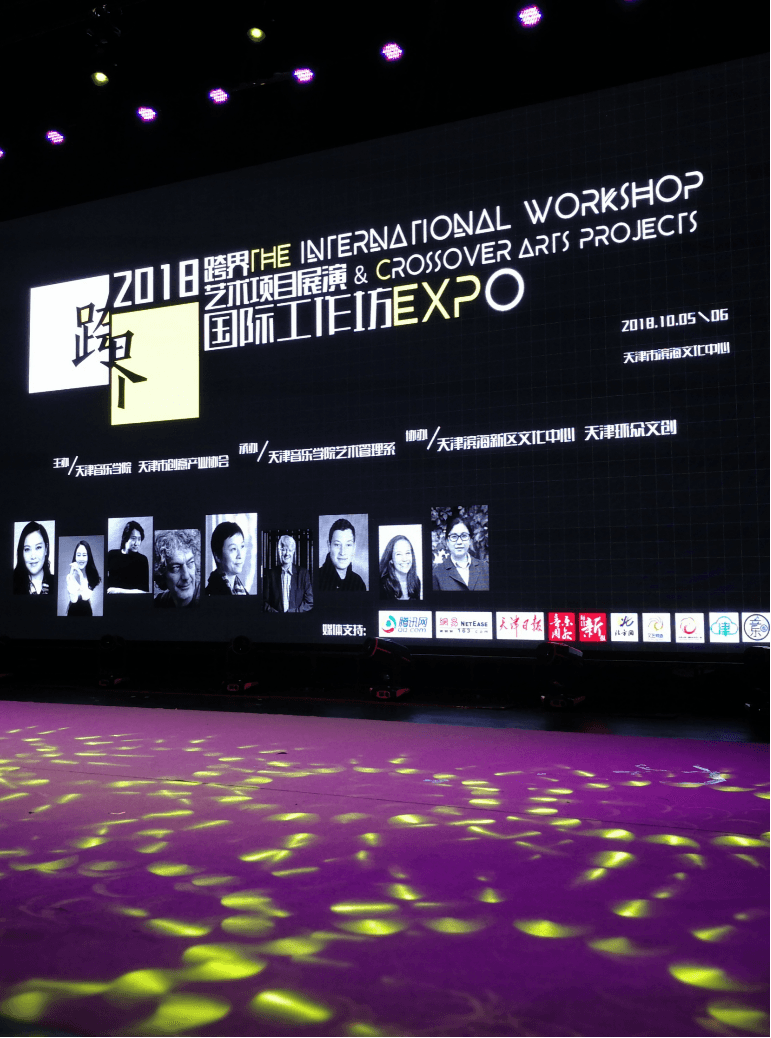 The International Workshop & Crossover Arts Projects EXPO stage