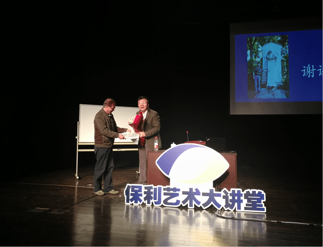 Poly Art Lecture Hall presentation on stage