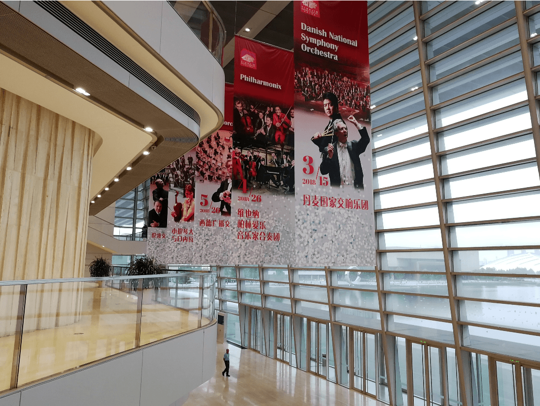 Performance posters inside Tianjin Grand Theatre