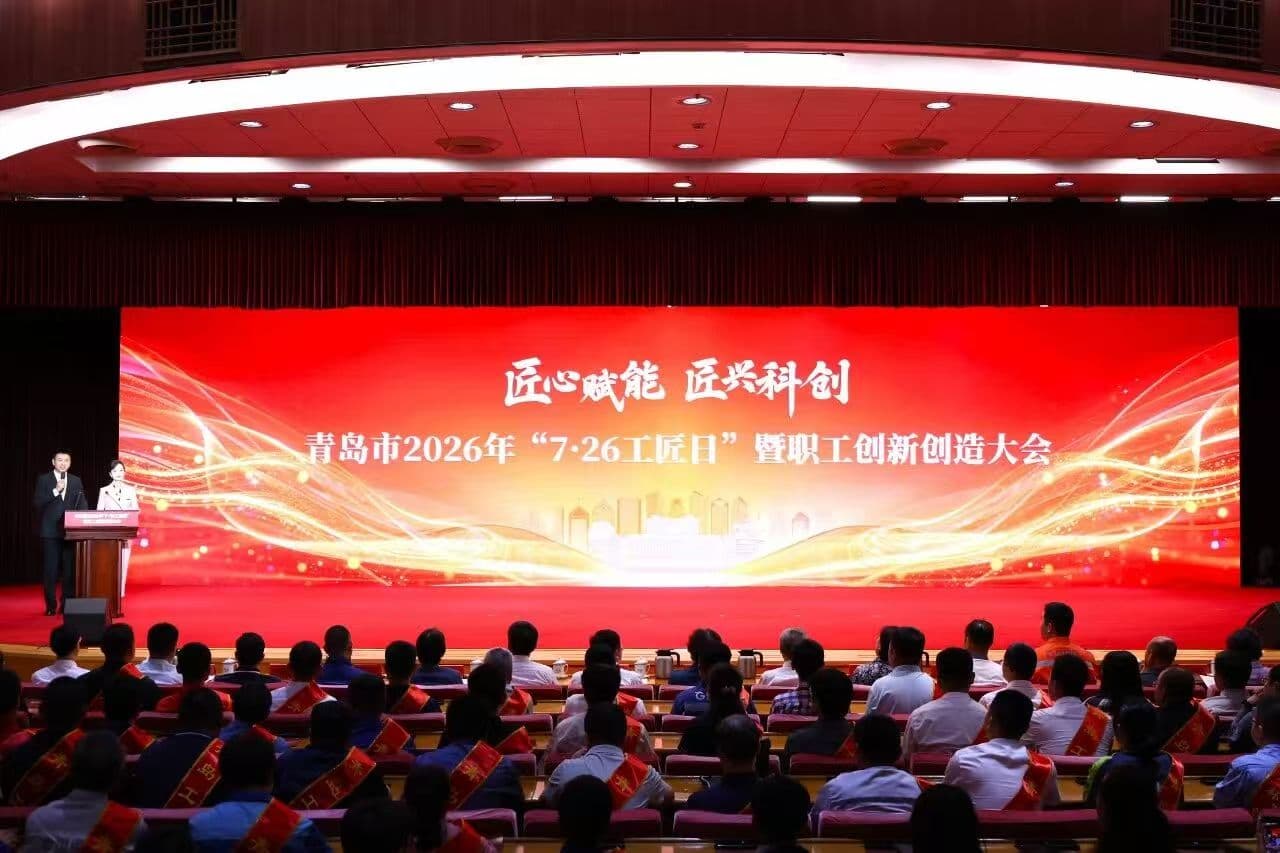 Qingdao Artisan Day special programme production