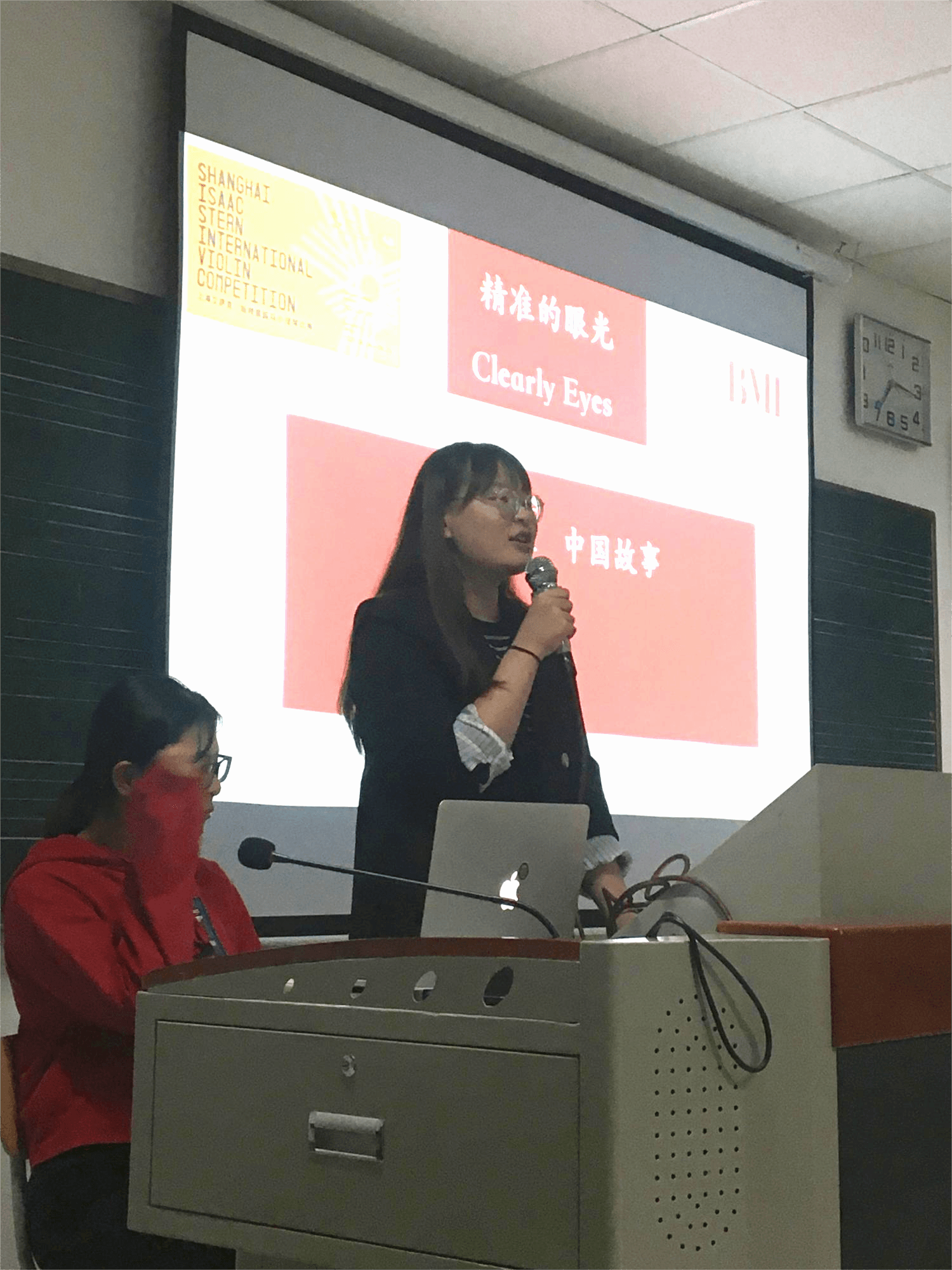 Student presentation on communicating Chinese music