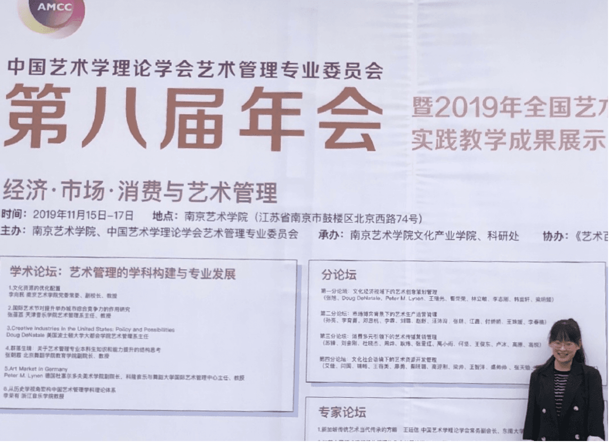 Chinese Traditional Music in an Emerging Media Ecology
